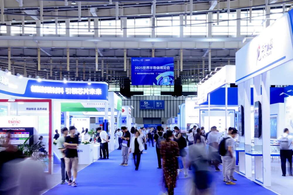 2025 世界半导体博览会盛大启幕，共探产业发展新征程